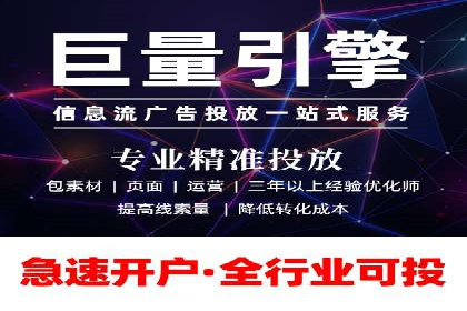 成功案例解析：SEM推广助力企业快速成长